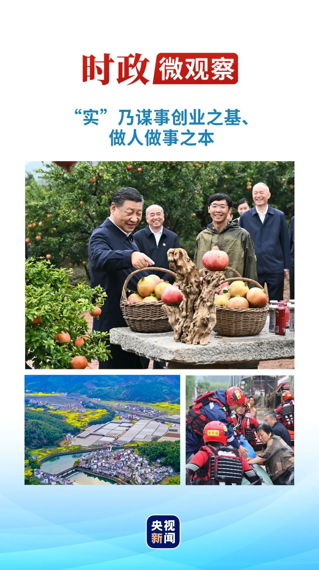 曾经沧海难为水春光美好猪蛇牛是什么生肖与警惕虚假宣传-全面释义、时代解答解释落实