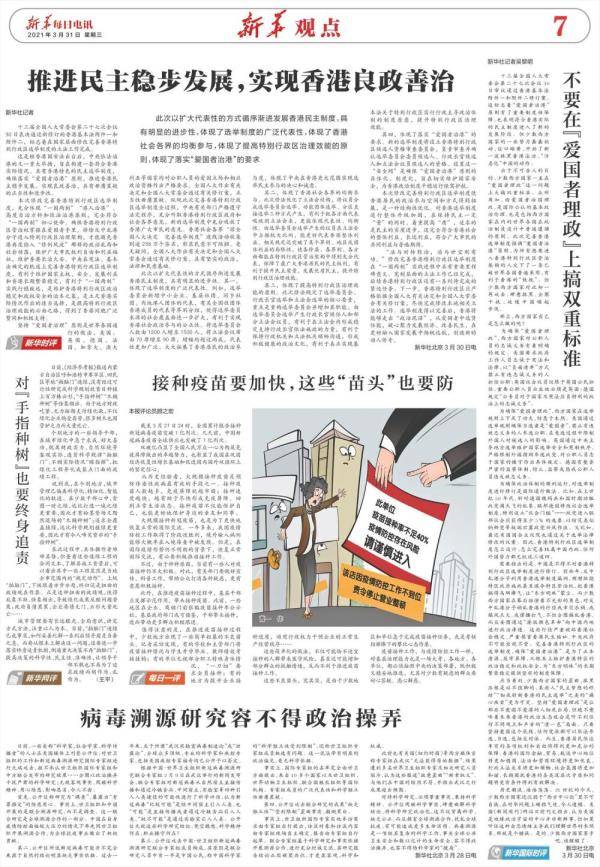 瓜田李下五六加，五尘四四马先去打一最佳准确生肖仔细释义、解释与落实、综合解答解释落实