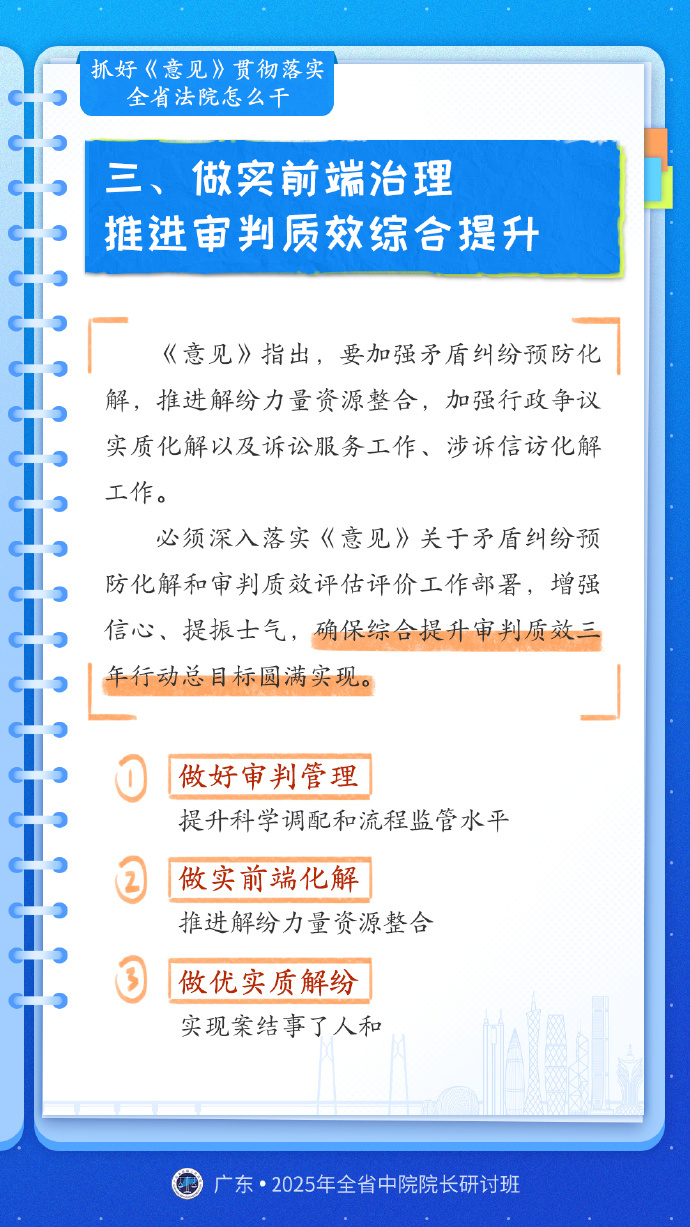 浓妆淡抹打一准确生肖请全面释义、解释与落实、全面解答解释落实