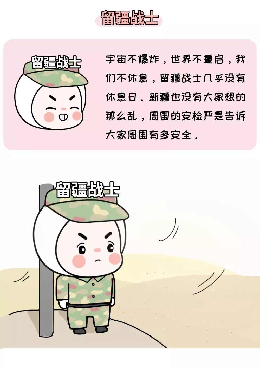 一线牵著万线缕，红云飘影千秋歌打一正确生肖的警惕虚假宣传-构建解答解释落实