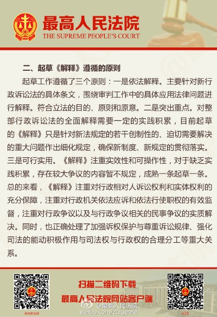 分猴禽起千鈞棒遭插莱萸少一人打一正确生肖,警惕虚假宣传-全面释义、解释与落实、综合解答解释落实