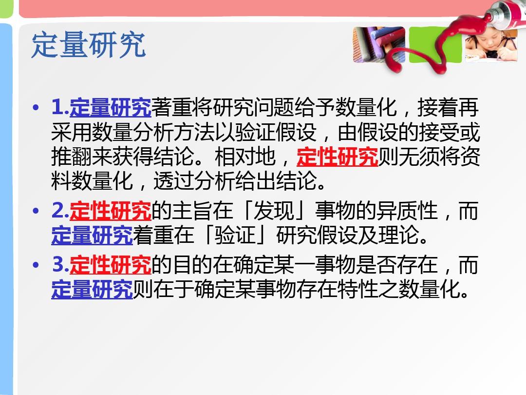 欲钱看百鬼夜行打准确生肖,警惕虚假宣传落实,定量解答解释落实