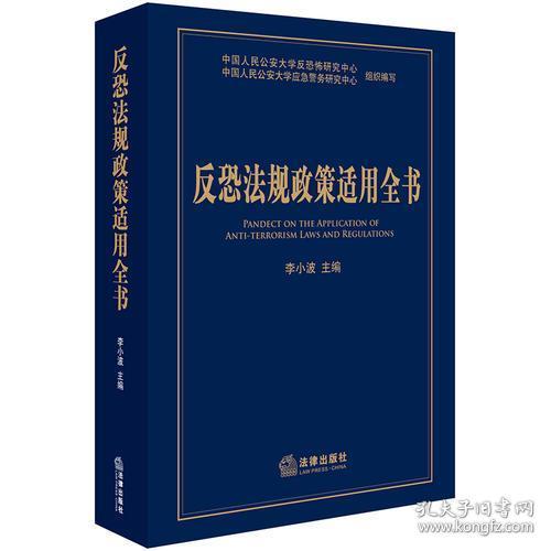 裙下之臣，殊不易做，過份腦羞易成怒打一最佳准确生肖，全面释义、深度解答解释落实