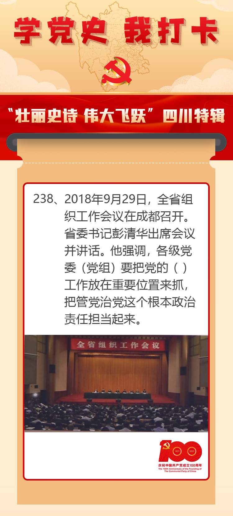 一味高賽，難言到老，歲月催人寶變草打一最佳准确生肖，全面释义、时代解答解释落实