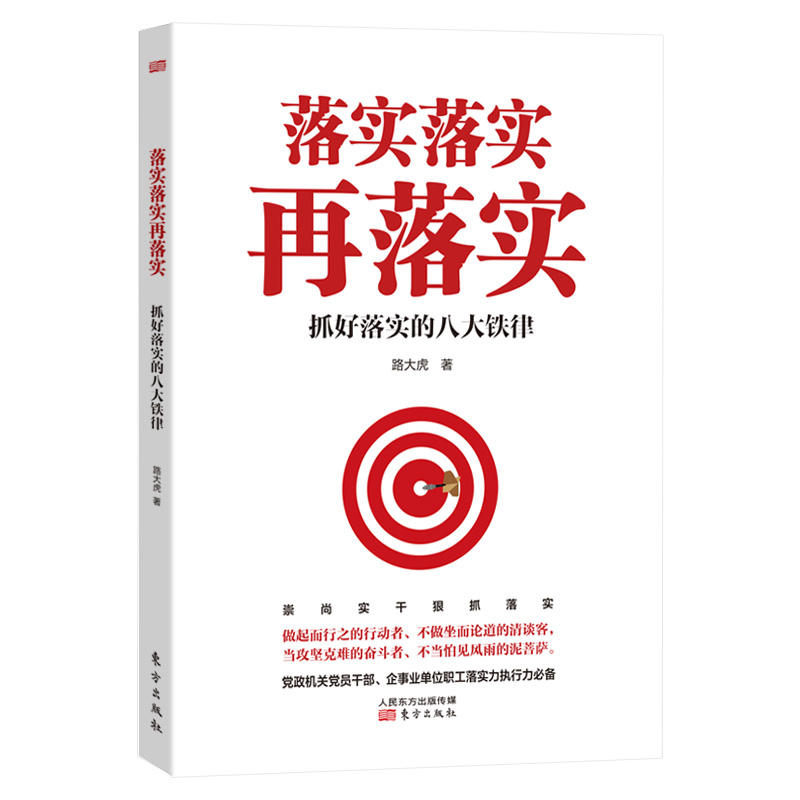 稀里哗啦是什么生肖请全面释义、解释与落实、深度解答解释落实