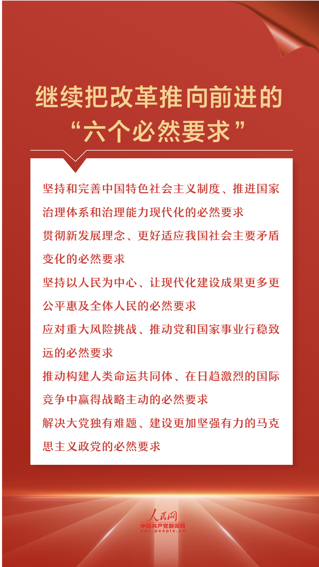曾经沧海难为水春光美好猪蛇牛是什么生肖与警惕虚假宣传-全面释义、时代解答解释落实
