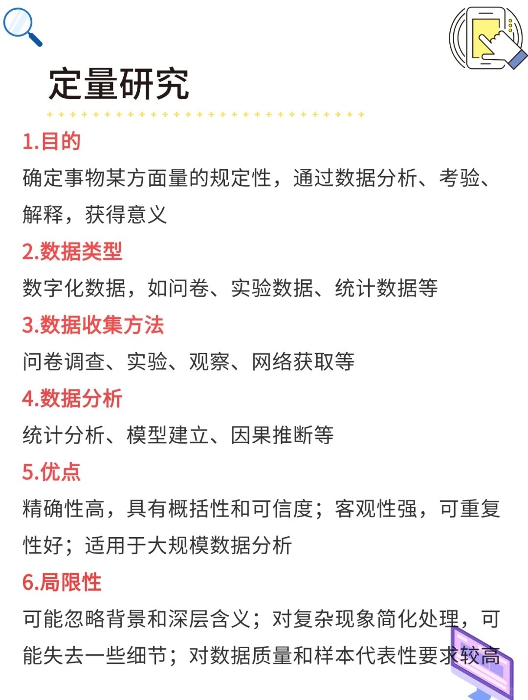 欲钱看百鬼夜行打准确生肖,警惕虚假宣传落实,定量解答解释落实