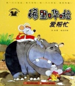 稀里哗啦是什么生肖,警惕虚假宣传、全面解答、构建解答解释落实