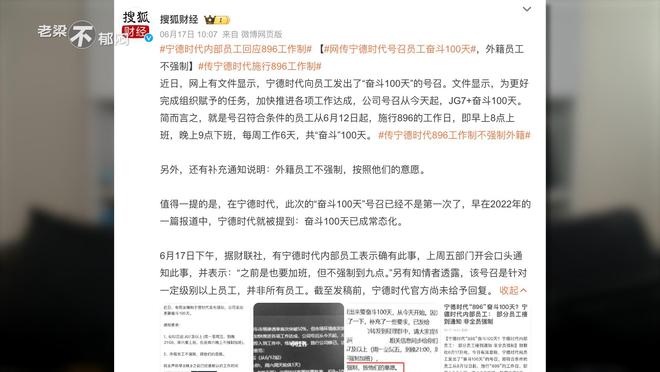 一味高賽，難言到老，歲月催人寶變草打一最佳准确生肖，全面释义、时代解答解释落实