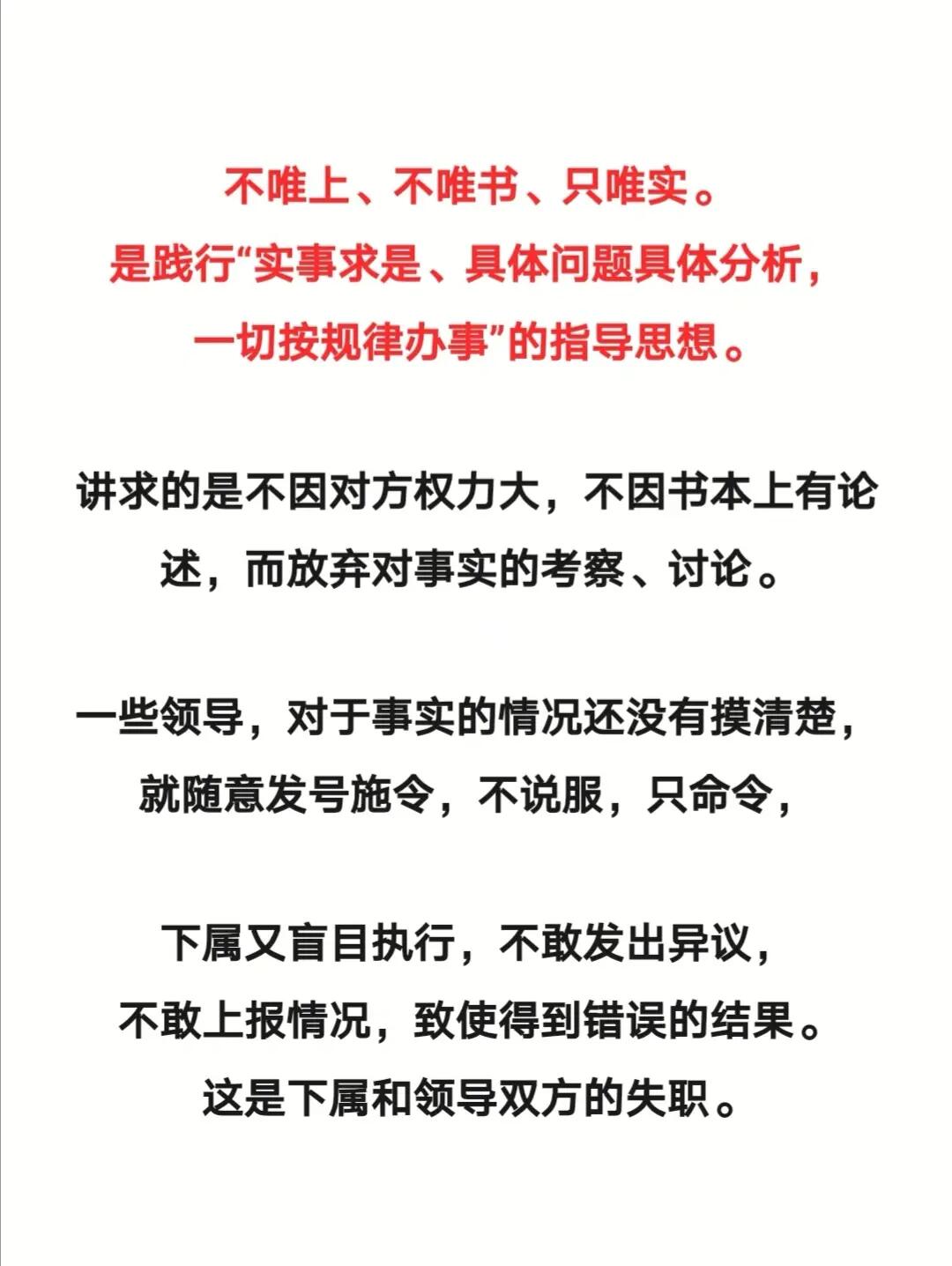瓜田李下五六加，五尘四四马先去打一最佳准确生肖仔细释义、解释与落实、综合解答解释落实