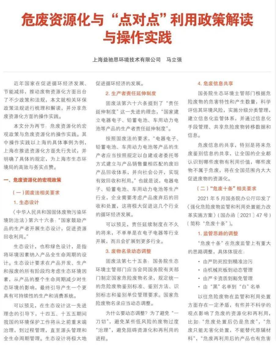 月落乌啼霜满天是什么生肖请全面释义、解释与落实、全面解答解释落实