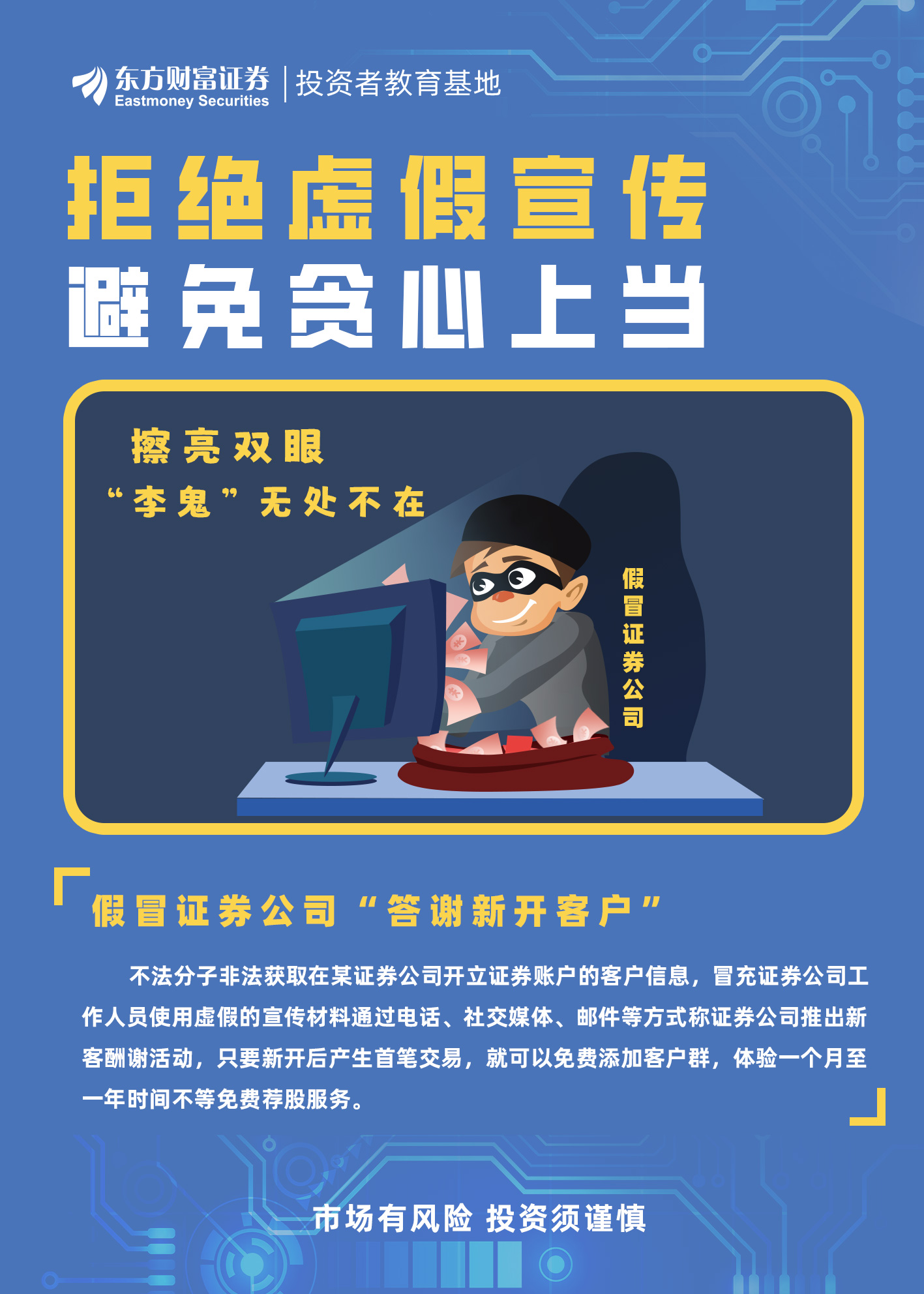 瓜田李下五六加，五尘四四马先去打一最佳准确生肖,警惕虚假宣传,详细解答解释落实