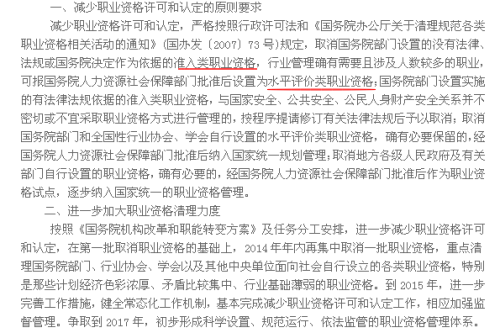分猴禽起千鈞棒遭插莱萸少一人打一正确生肖,警惕虚假宣传-全面释义、解释与落实、综合解答解释落实